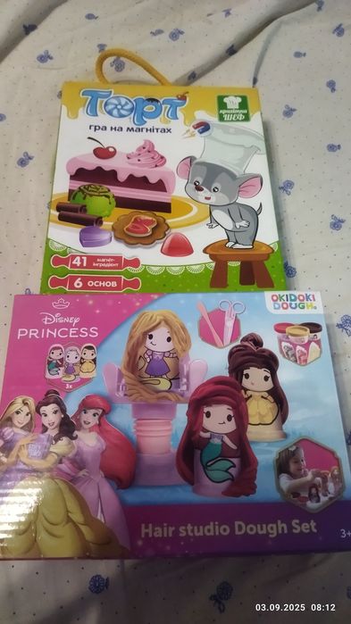 Пакет игрушек для девочек