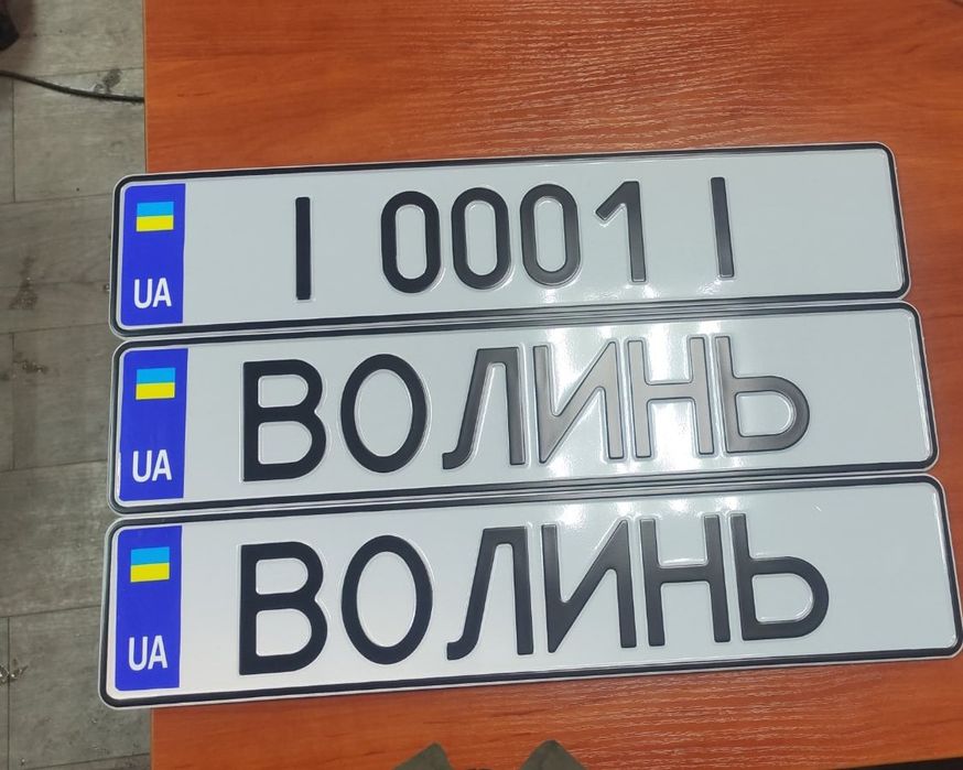 Автономер США, Дубликаты номеров, Дублікат номера, Дубликат номера