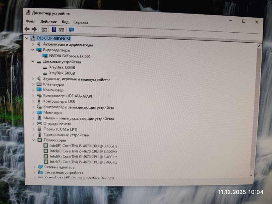 Продам отличный пк i5