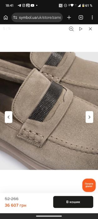 Brunello Cucinelli Лоферы Женские оригинал