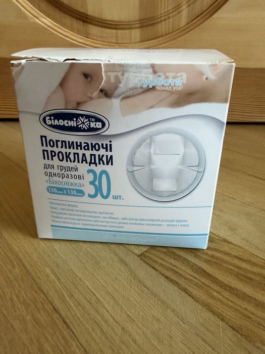 Philips Avent молокоотсос молоковідсмоктувач механічний
