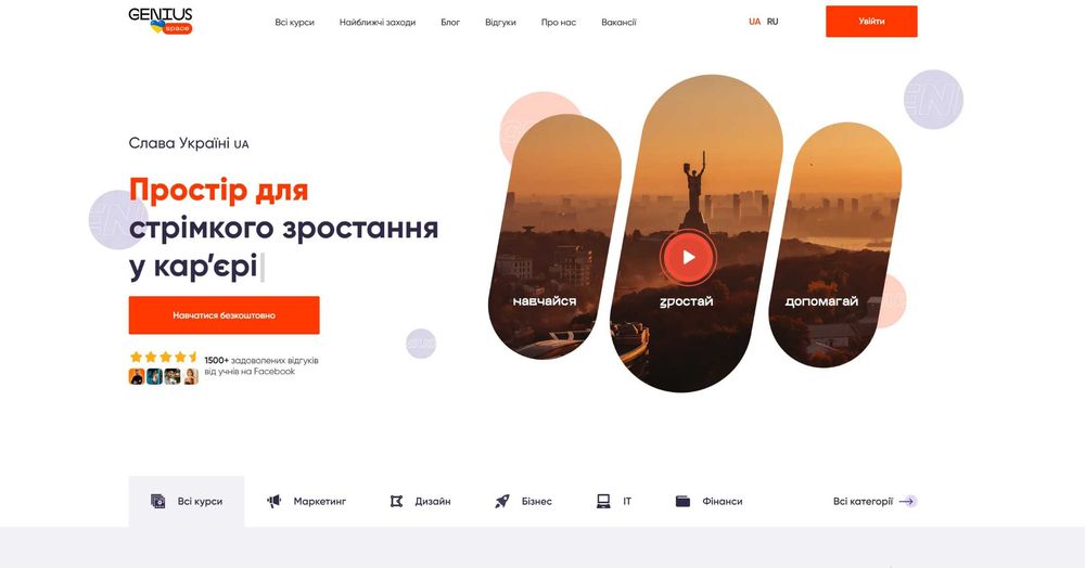 Создание сайтов, создать сайт, разработка сайта, доработка сайта