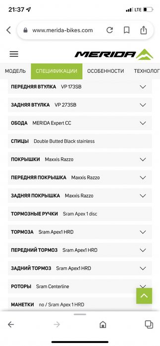 Merida Silex 6000 рама L, карбоновый гравел Gravel bike