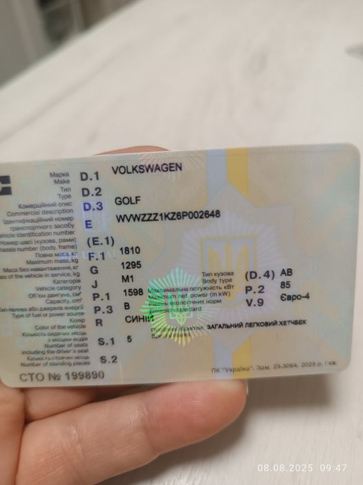 Продам автомобіль Volkswagen GOLF