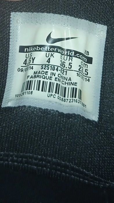 Оригінальні Nike Stefan Janoski 36.5 розмір