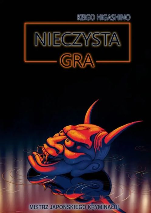 Nieczysta Gra. Nowy Produkt