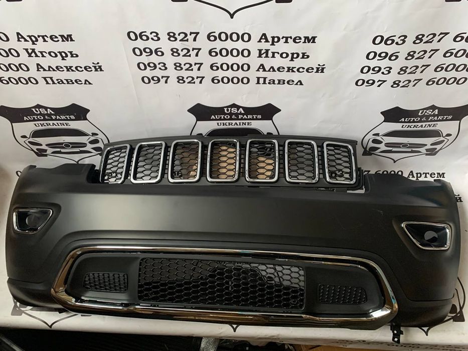Jeep Grand Cherokee 2017 2018 2019 2020 бампер в сборе гранд чироки