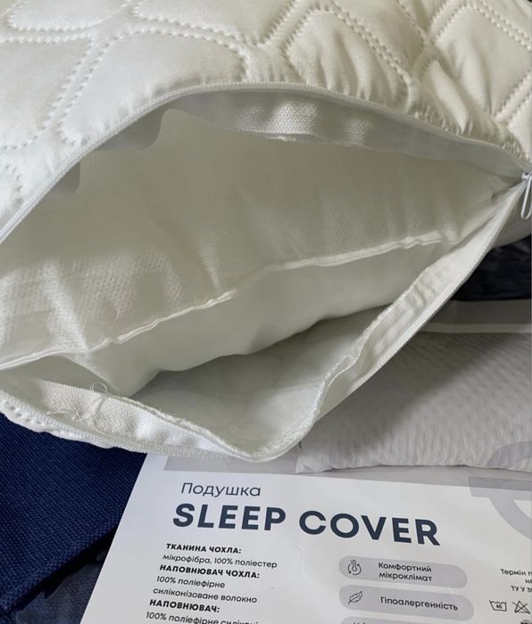 Фабричні подушки холофайбер теп Sleep Cover съемный чехол 50*70 70*70