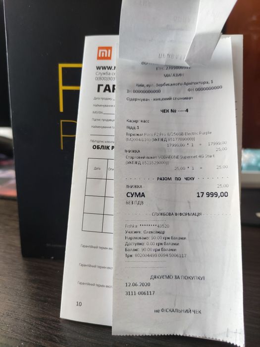 Продам Poco F2 Pro 8/128 Snapdragon 865 5g