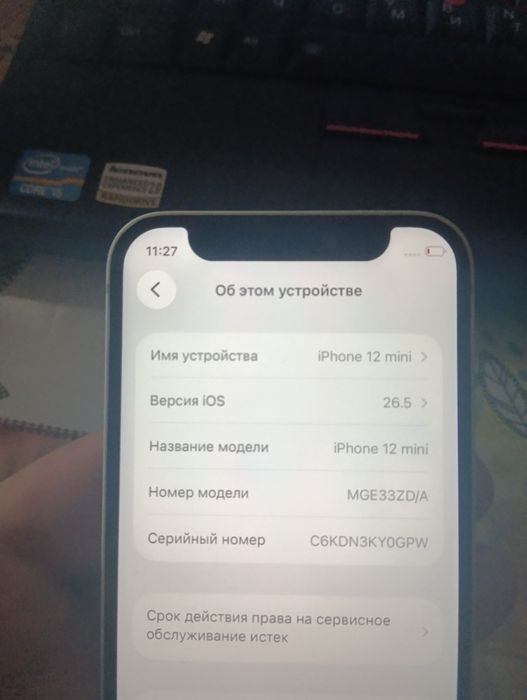 iphone 12mini(green)
