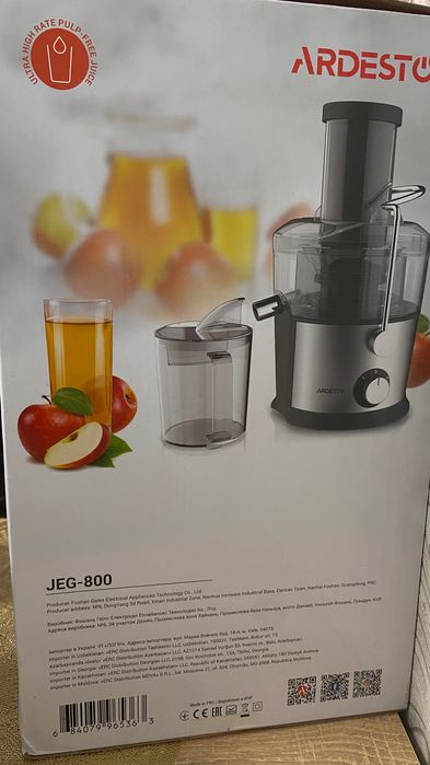 Соковижималка Ardesto