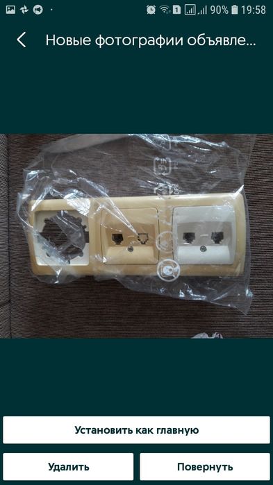 Продам Закаточную машинку