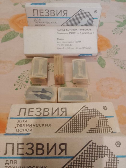 Продам лезвия для бритья