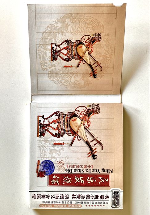 Cd Ming Yue Fa Shao Die 中國民樂精萃- 2 discos