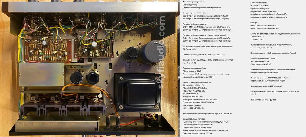 підсилювач вищого класу Pioneer SA-900 JAPAN