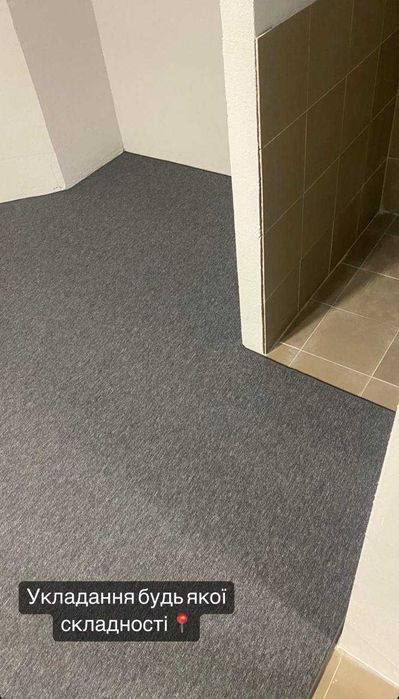 Ковролін , більше 150 видів .