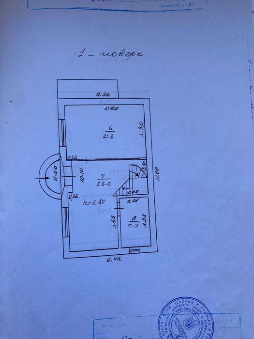 Продам приміщення смт Володарка