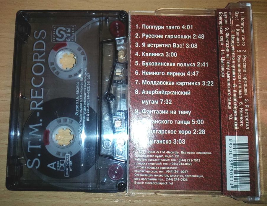 Ян Табачник - Популярные мелодии