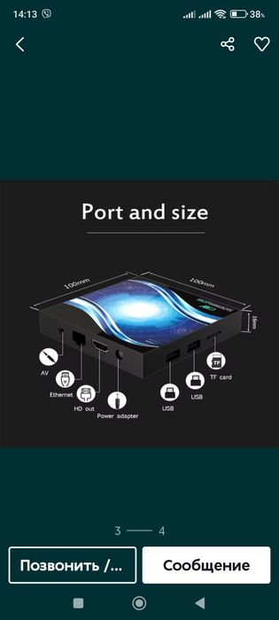 Мощная Андроид приставка для телевизораТ95 Amlogic S905 W2 Android 11 .осталось мало