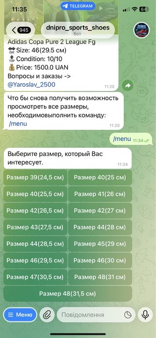 Футболне взуття оригінал бутси Nike,Adidas 28-48 розміри нове та бу