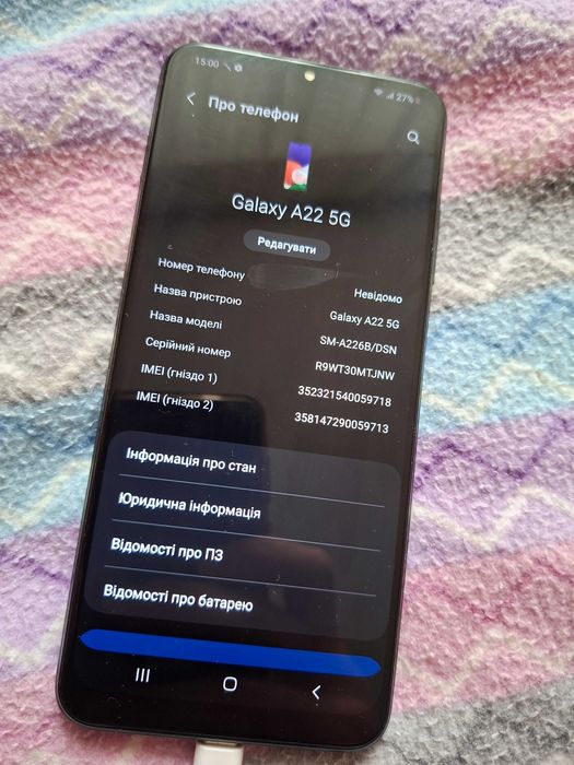 Samsung Galaxy A22