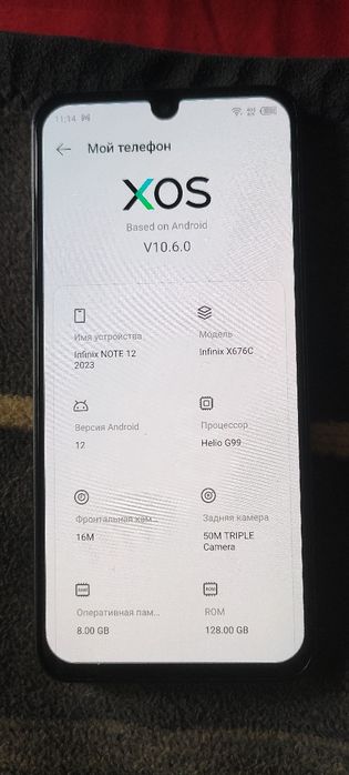 Infinix note 12 2023
