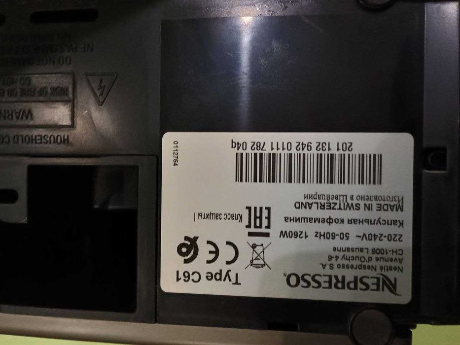 Капсульная кофемашина Nespresso Pixie C61