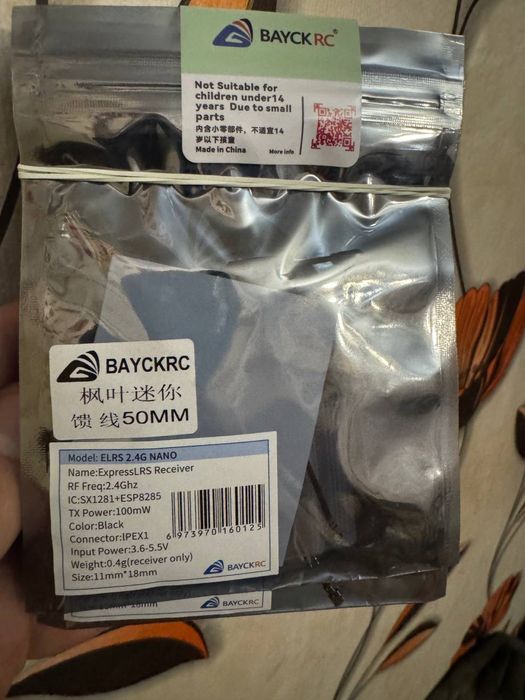 Продам модулі Radiomaster Nomad, Emax 2.4 , Happy model 915, 2.4