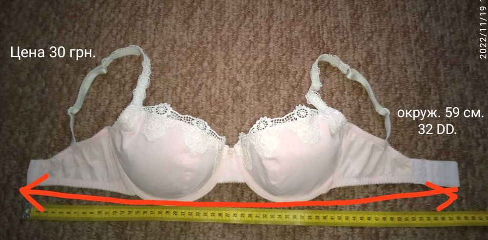 Бюстгальтеры в фиолетово-розовом тоне, раз. 3.