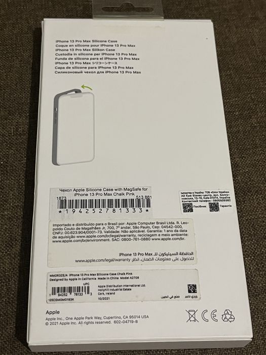 Apple Silicon Case Pink Iphone 13 Pro max