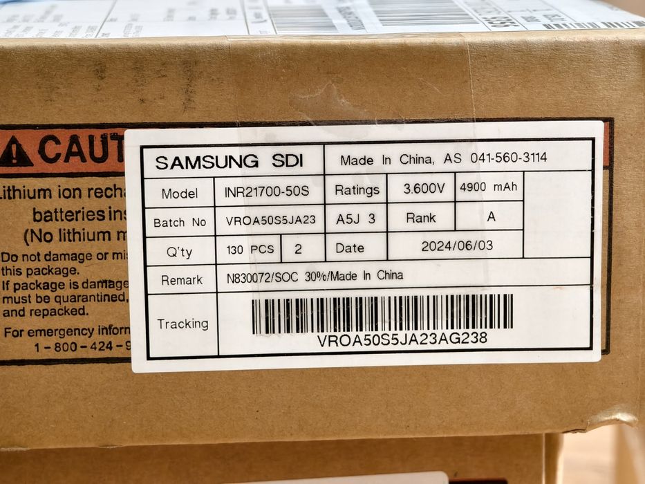 Акумулятор 21700 Samsung 50S 5000мА 25A(45А) 5000 високоток