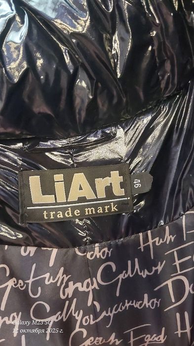 Куртка жіноча 46 розмір