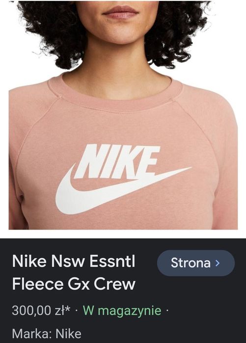 NIKE Bluza  100% Orginał