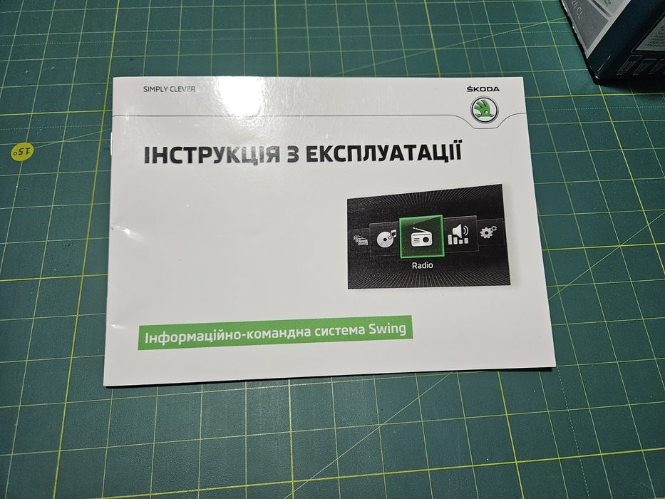 Мультимедіа Skoda Swing 5JA035867A Skoda Rapid 2016