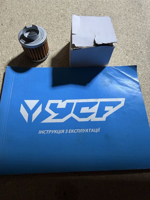 Пітбайк Ycf bigy 190