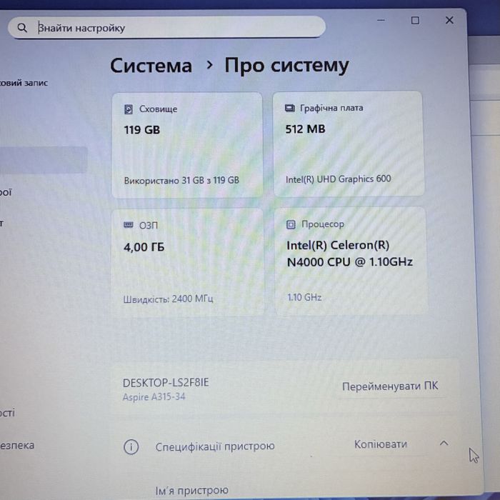Ноутбук Acer Aspire 3 15,6 ssd128 озу4gb б/у в дуже гарному стані