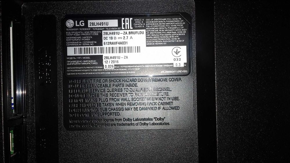 Телевизор рабочий, но с разбитым экраном