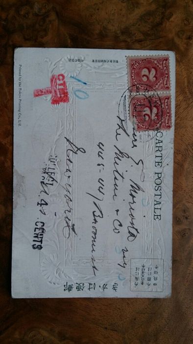 karta pocztowa, znaczek, korespondencja, Japonia po I Wojnie Ś.