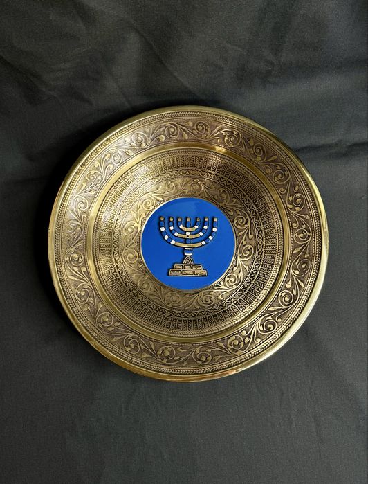 Декоративна латунна тарілка з Менорою  (Ізраїль/Вінтаж)
