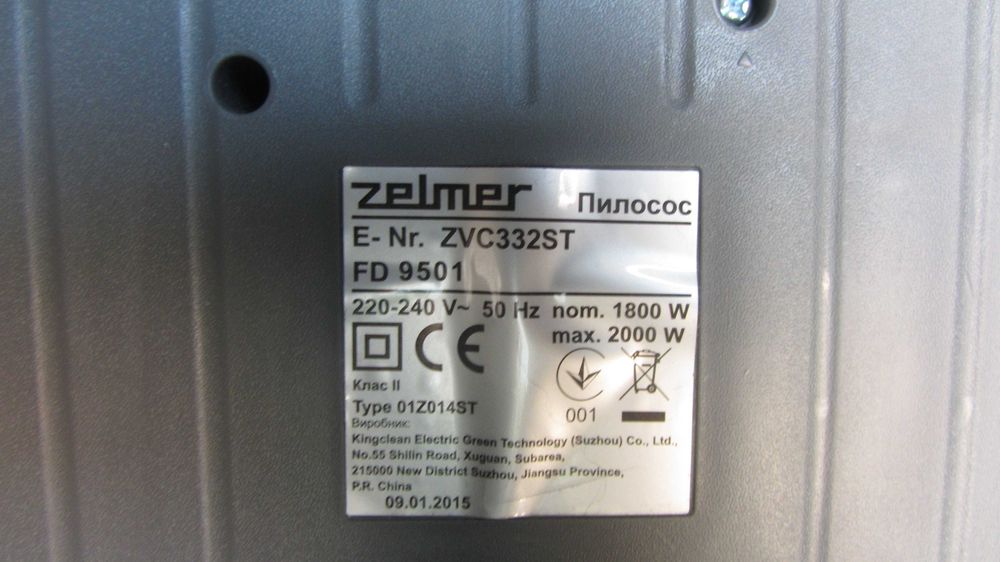 Продам пылесос Zelmer ZVC332ST