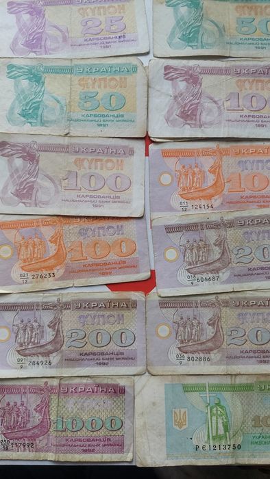 Продам купоно - карбованців 1991- 1992 років