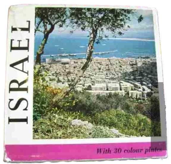 Livro “Israel 30 photos en couleurs” - 1960