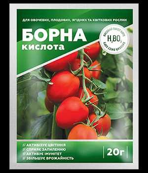 Гумат Борная кислота Янтарная Эпин Циркон Амтностар Ривал Байкал Грунт