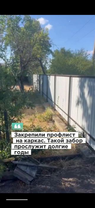 Установка забора проф лист  еврозабор фундаментная лента