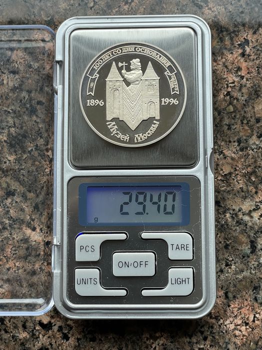 Памʼятна медаль.100 років з дня заснування музею москви.