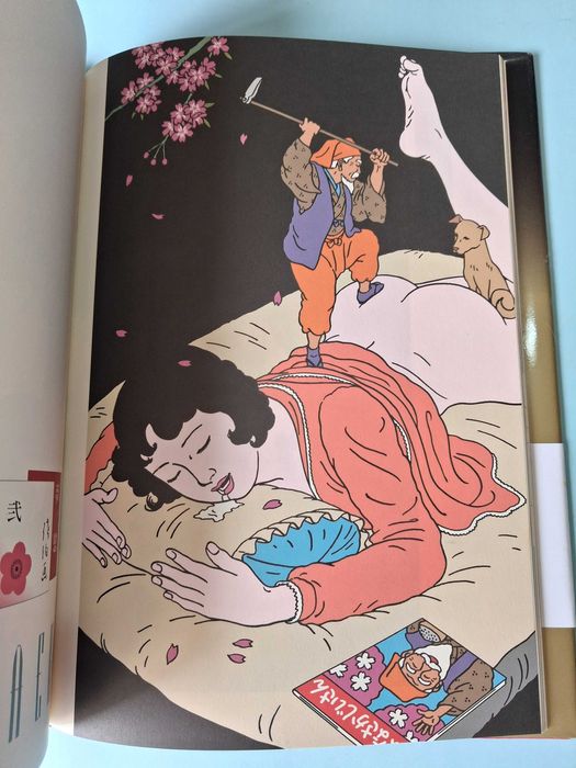 "Chimushi" (Japanese Edition) Toshio Saeki - Treville Press. RARO