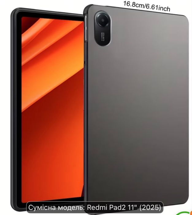 Чехлы на планшеты Lenovo Idea Pad, Redmi Pad 2