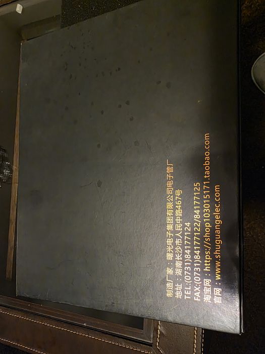 Válvulas 300B-T Shuguang Black Edition (par)