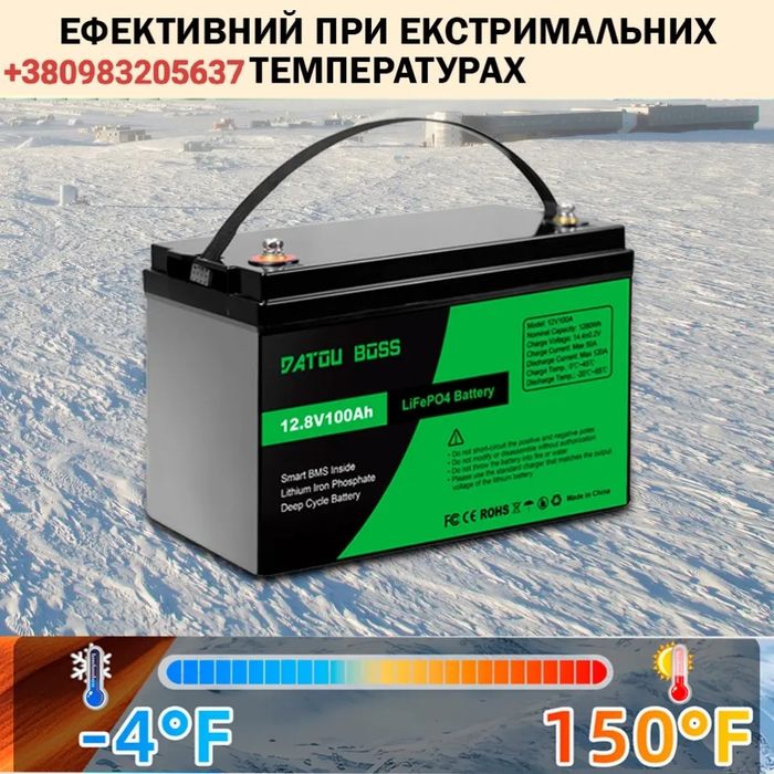 Акамулятор DatouBoss lifepo4 12.8v 100Ah