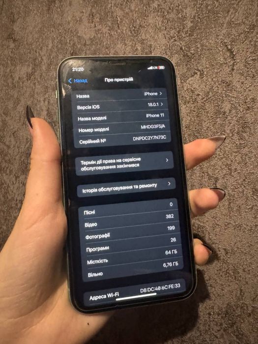 Продам iPhone 11 64гб